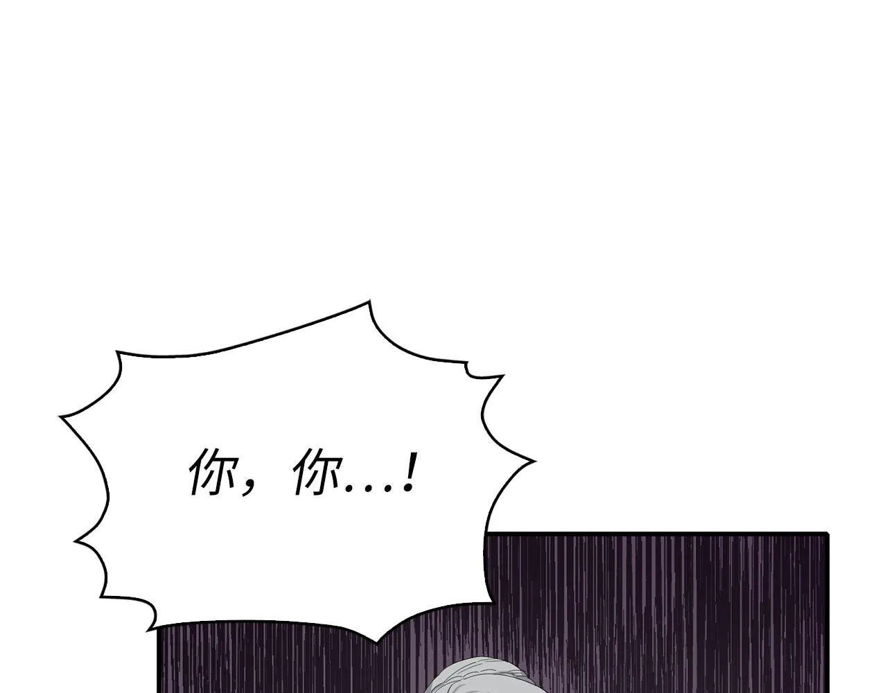 第4话 小姐的梦想 第11页