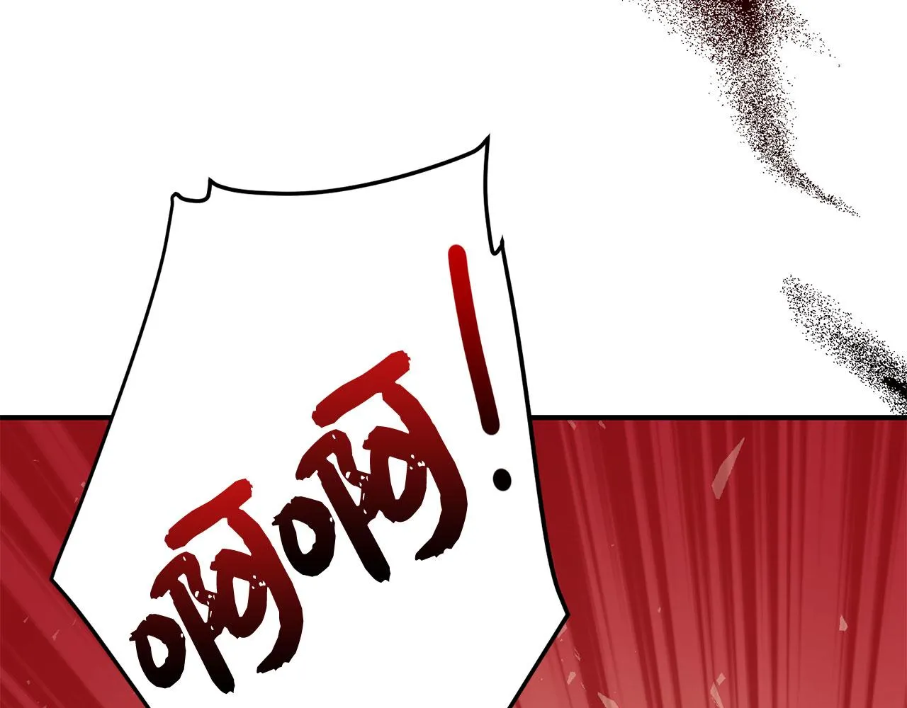 第4话 小姐的梦想 第15页