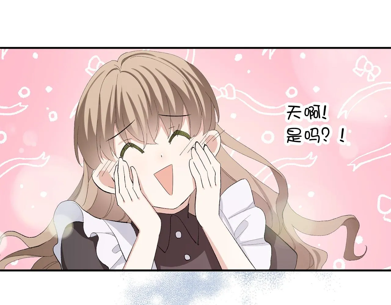 第4话 小姐的梦想 第55页