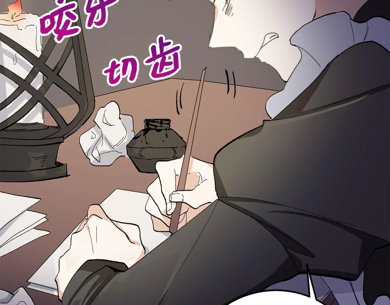 第4话 小姐的梦想 第60页