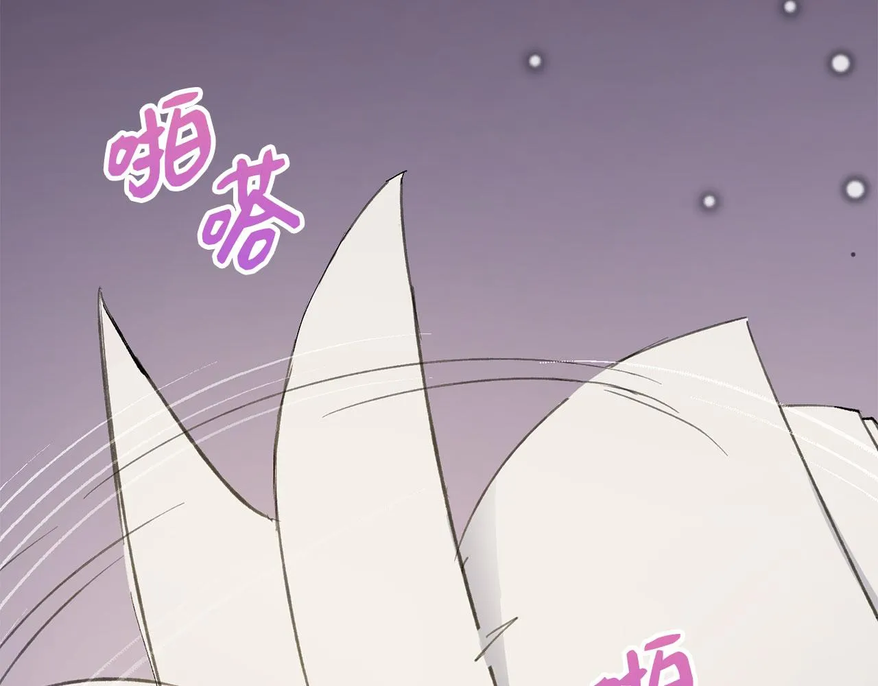 第4话 小姐的梦想 第64页