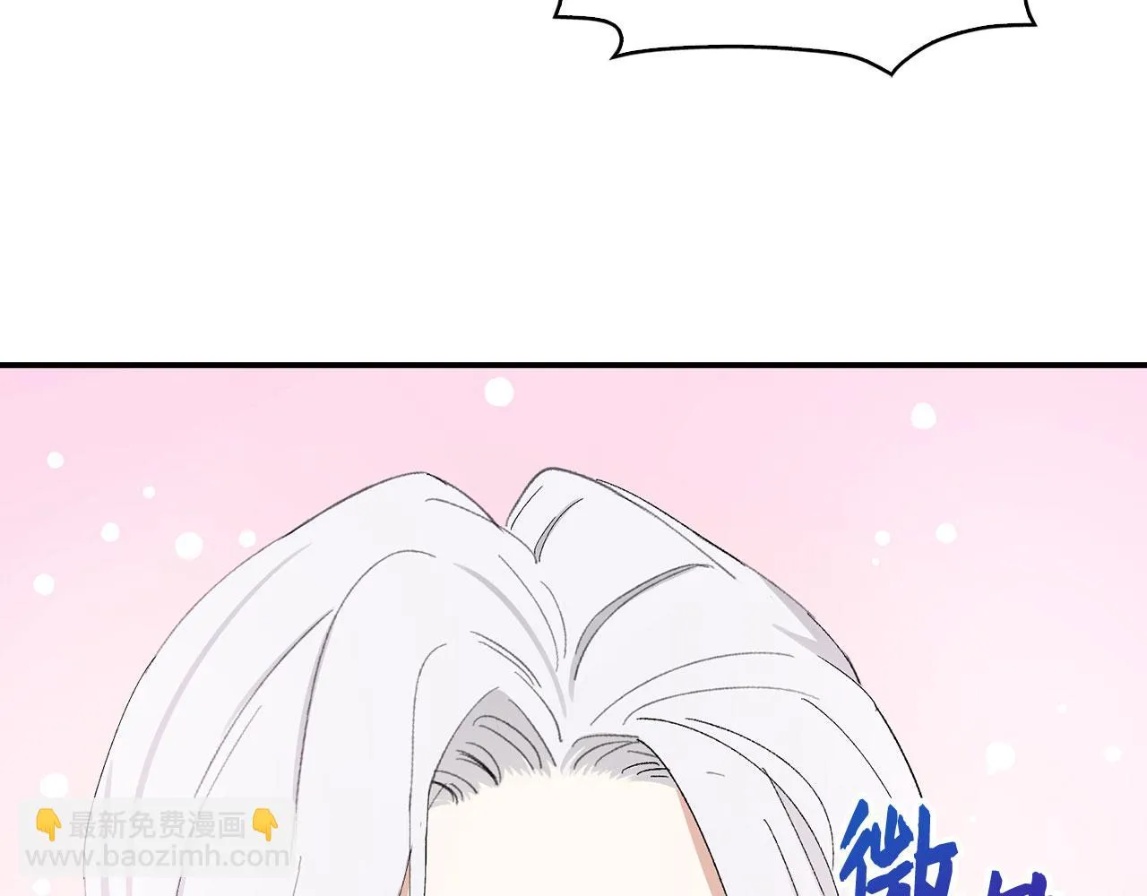 第4话 小姐的梦想 第103页