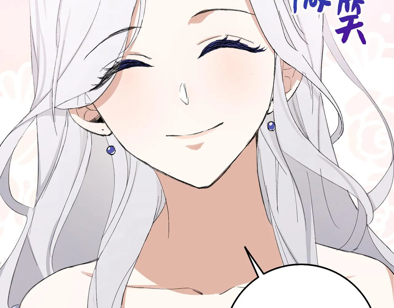 第4话 小姐的梦想 第104页