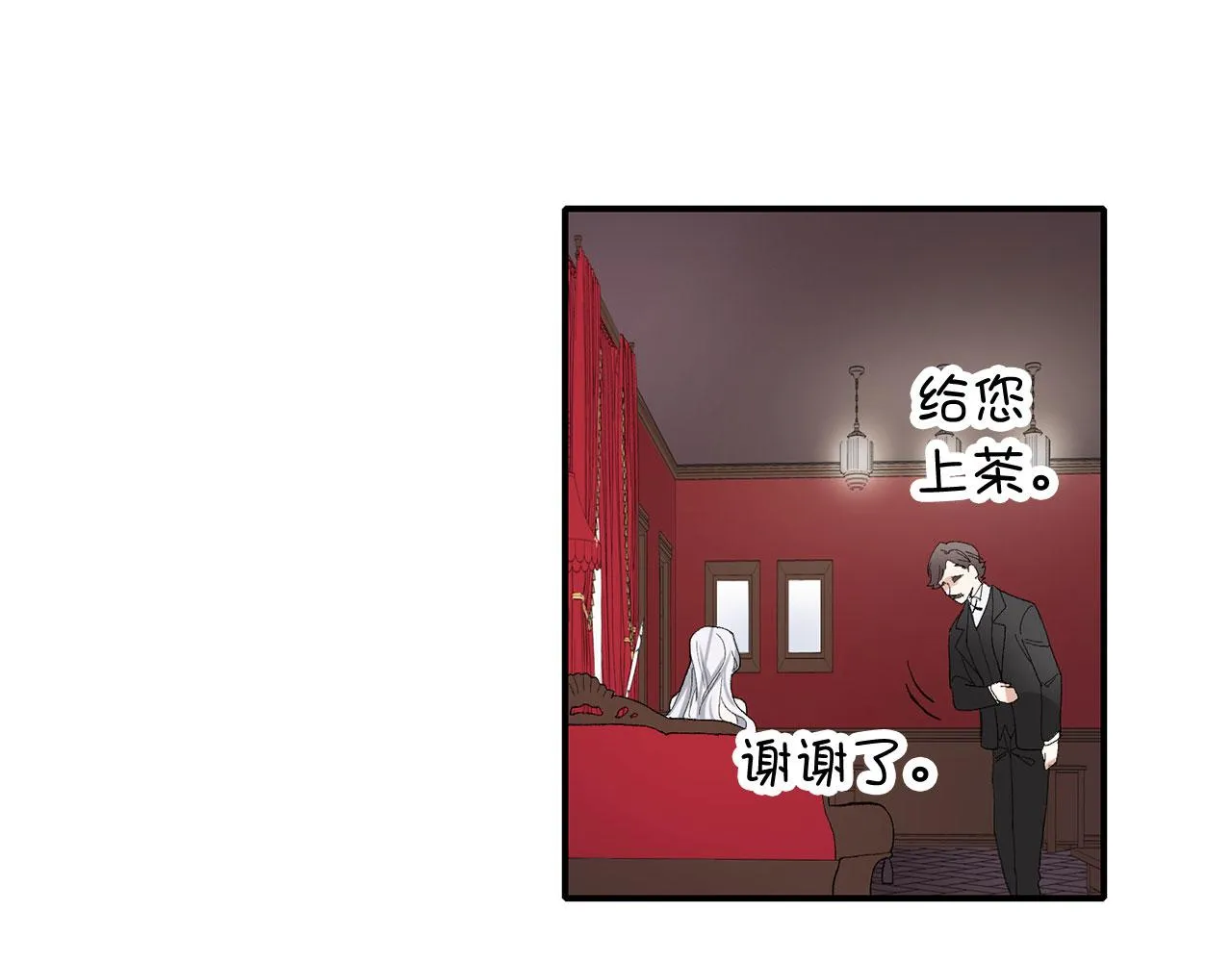 第4话 小姐的梦想 第108页