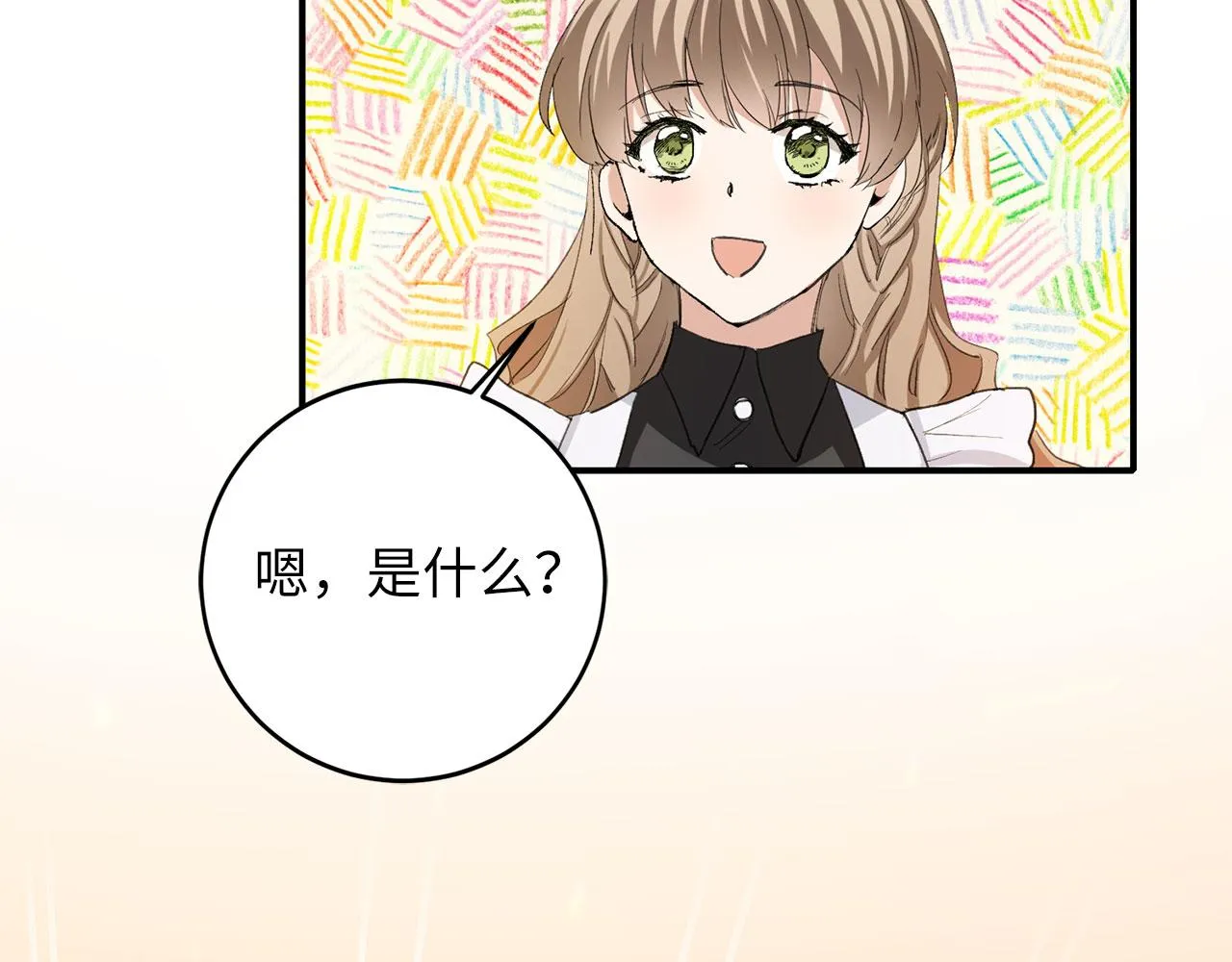 第4话 小姐的梦想 第114页