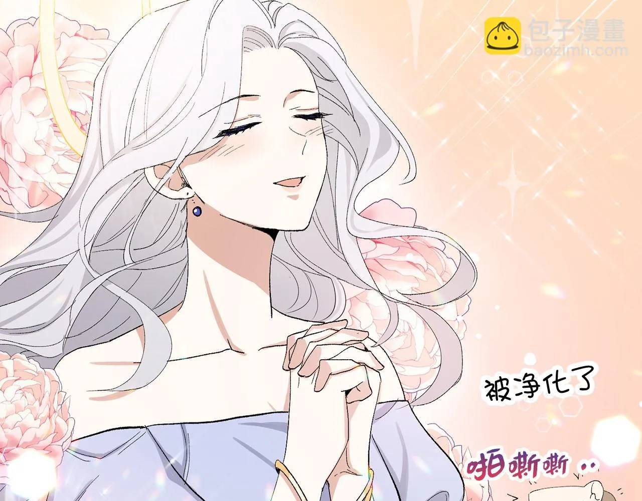 第4话 小姐的梦想 第116页