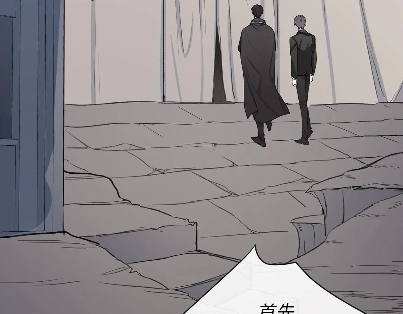 第5话 土地拍卖 第9页