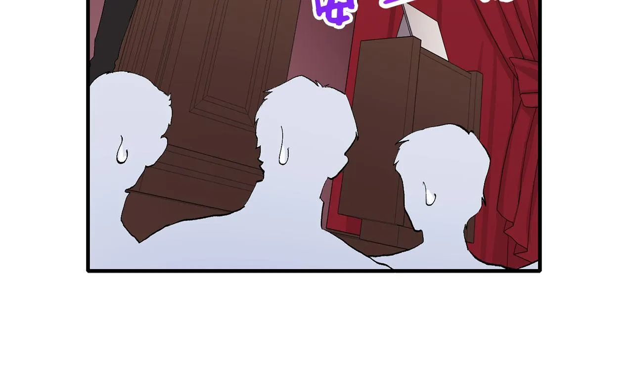 第5话 土地拍卖 第46页