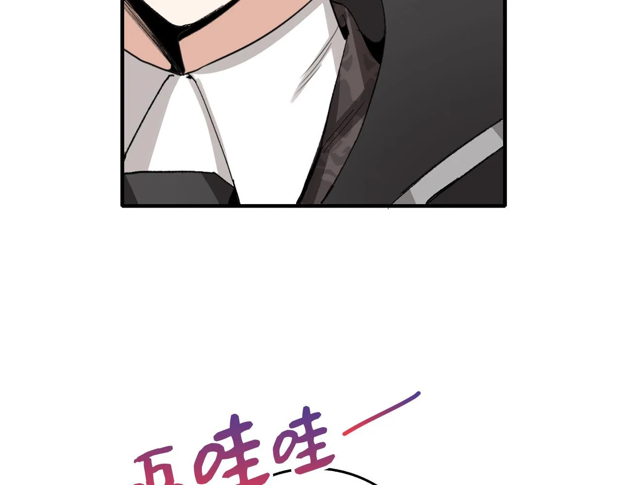 第5话 土地拍卖 第55页