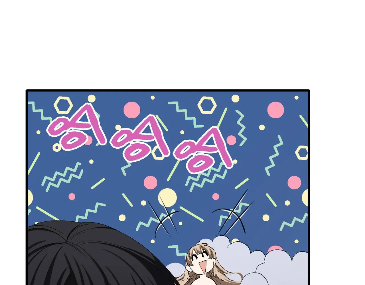 第5话 土地拍卖 第61页