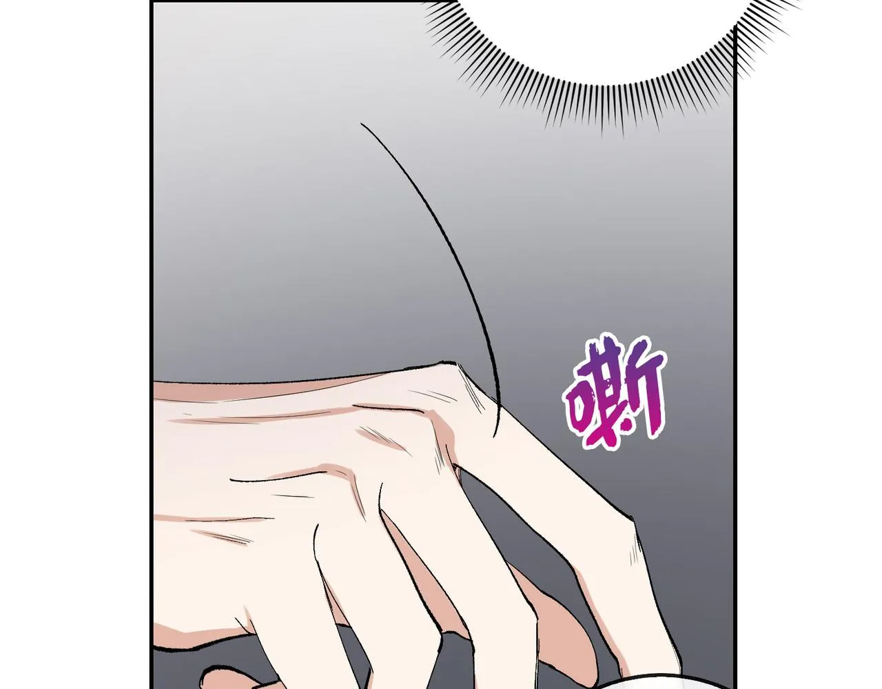 第5话 土地拍卖 第74页
