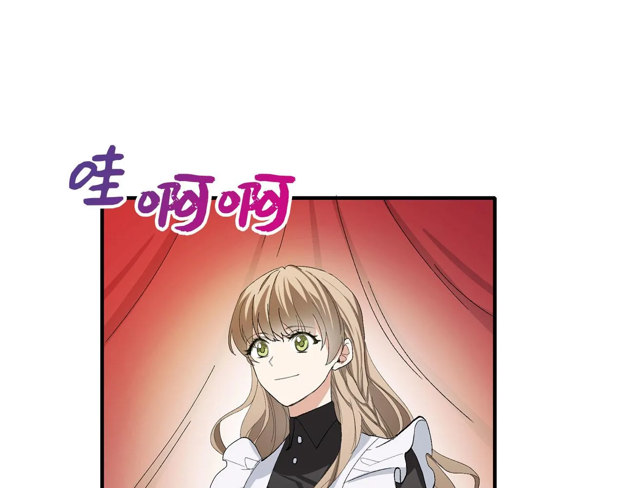 第5话 土地拍卖 第97页