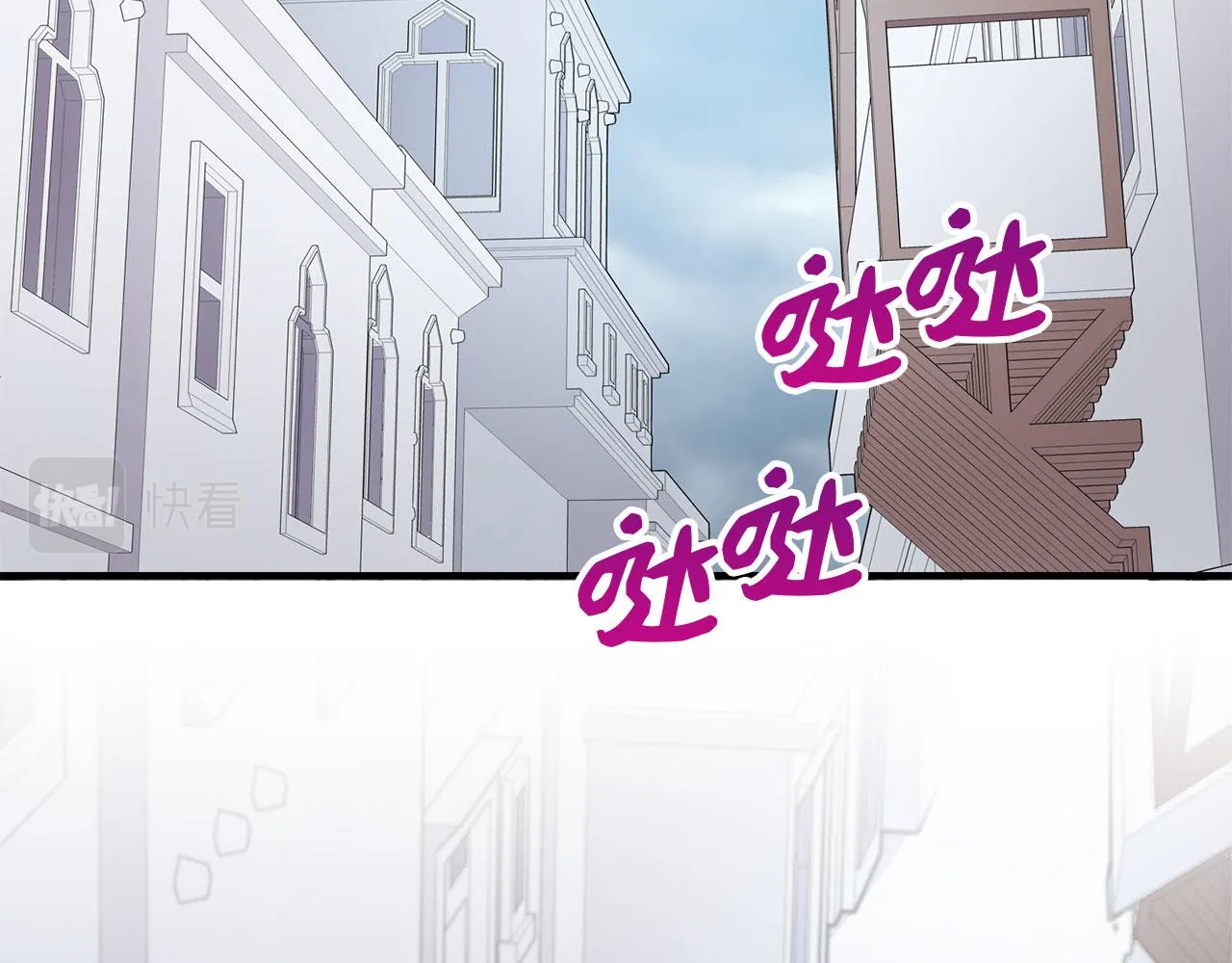 第5话 土地拍卖 第113页