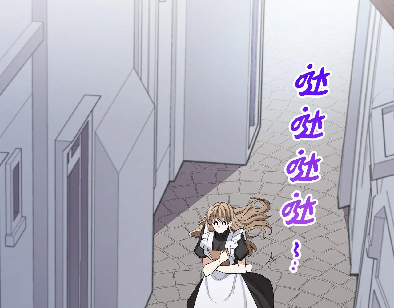 第5话 土地拍卖 第114页