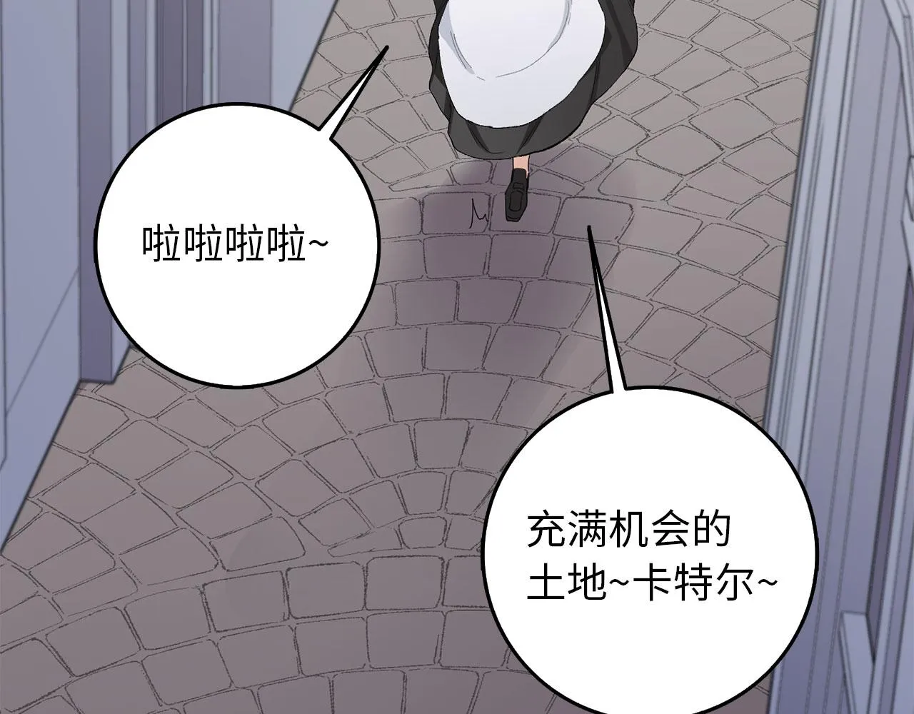 第5话 土地拍卖 第115页