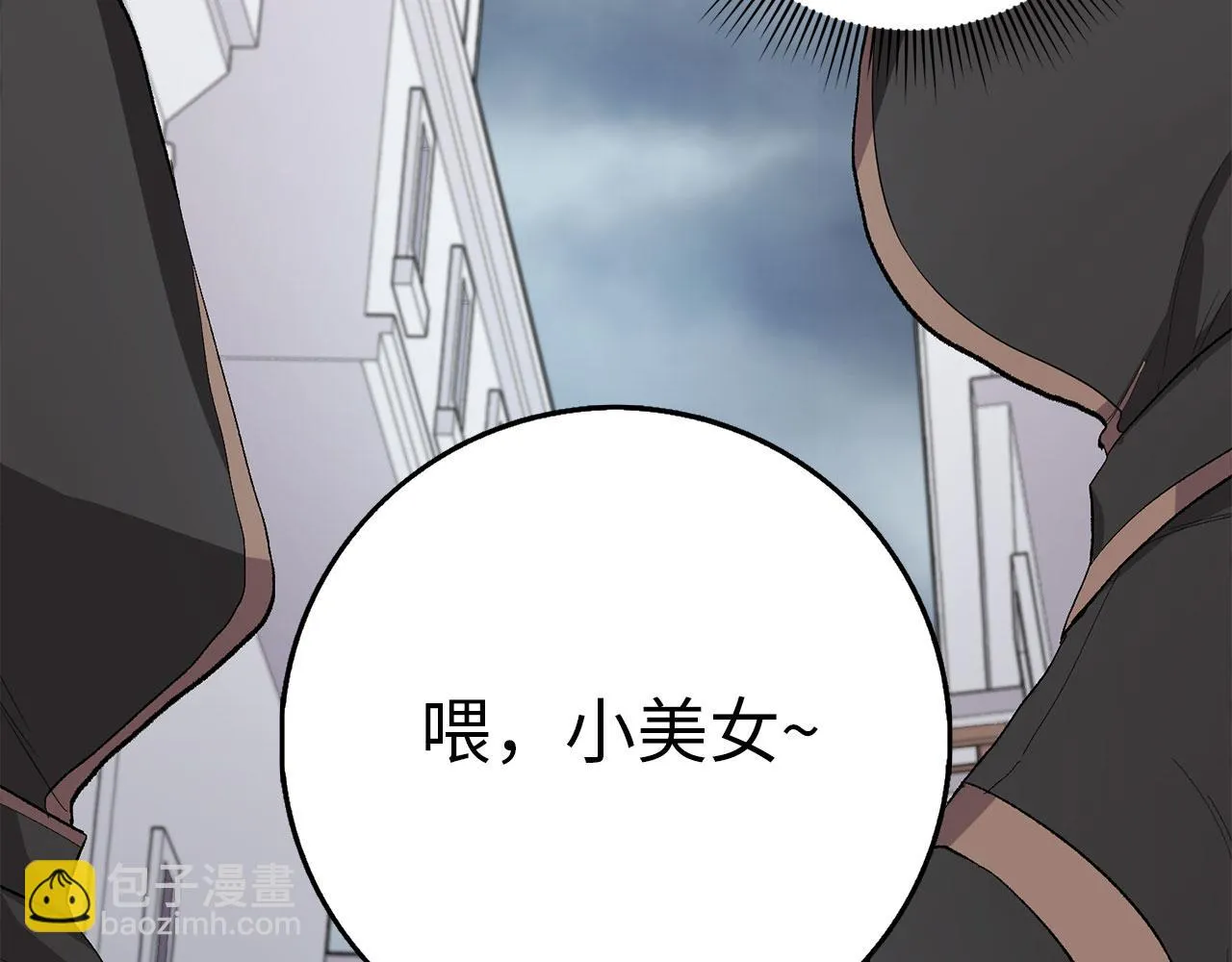 第5话 土地拍卖 第124页