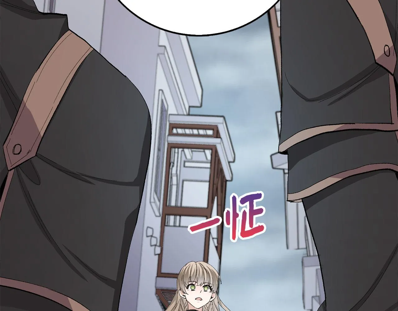 第5话 土地拍卖 第125页
