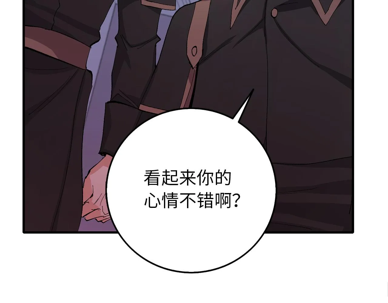 第5话 土地拍卖 第128页