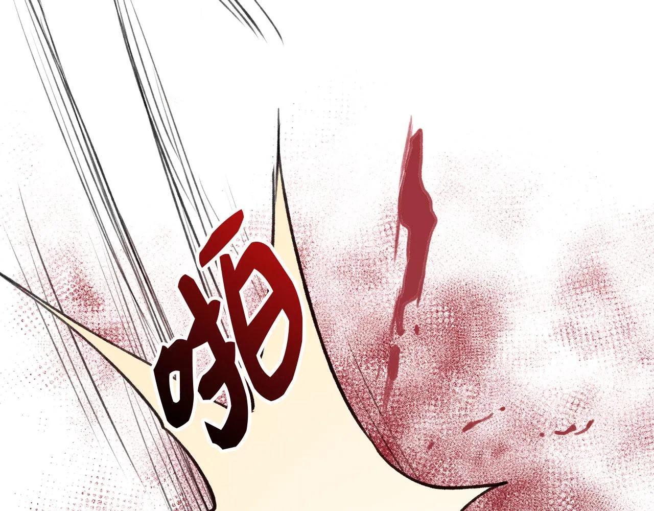第5话 土地拍卖 第143页