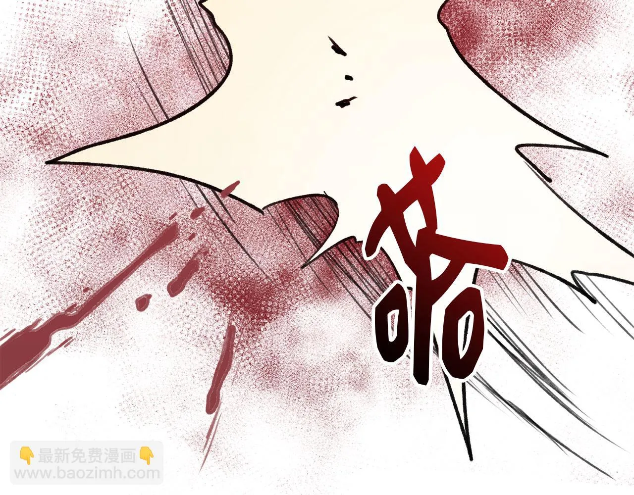 第5话 土地拍卖 第144页