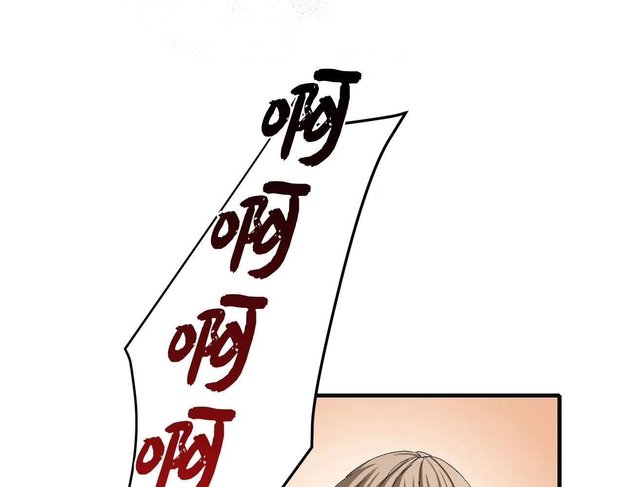 第5话 土地拍卖 第145页