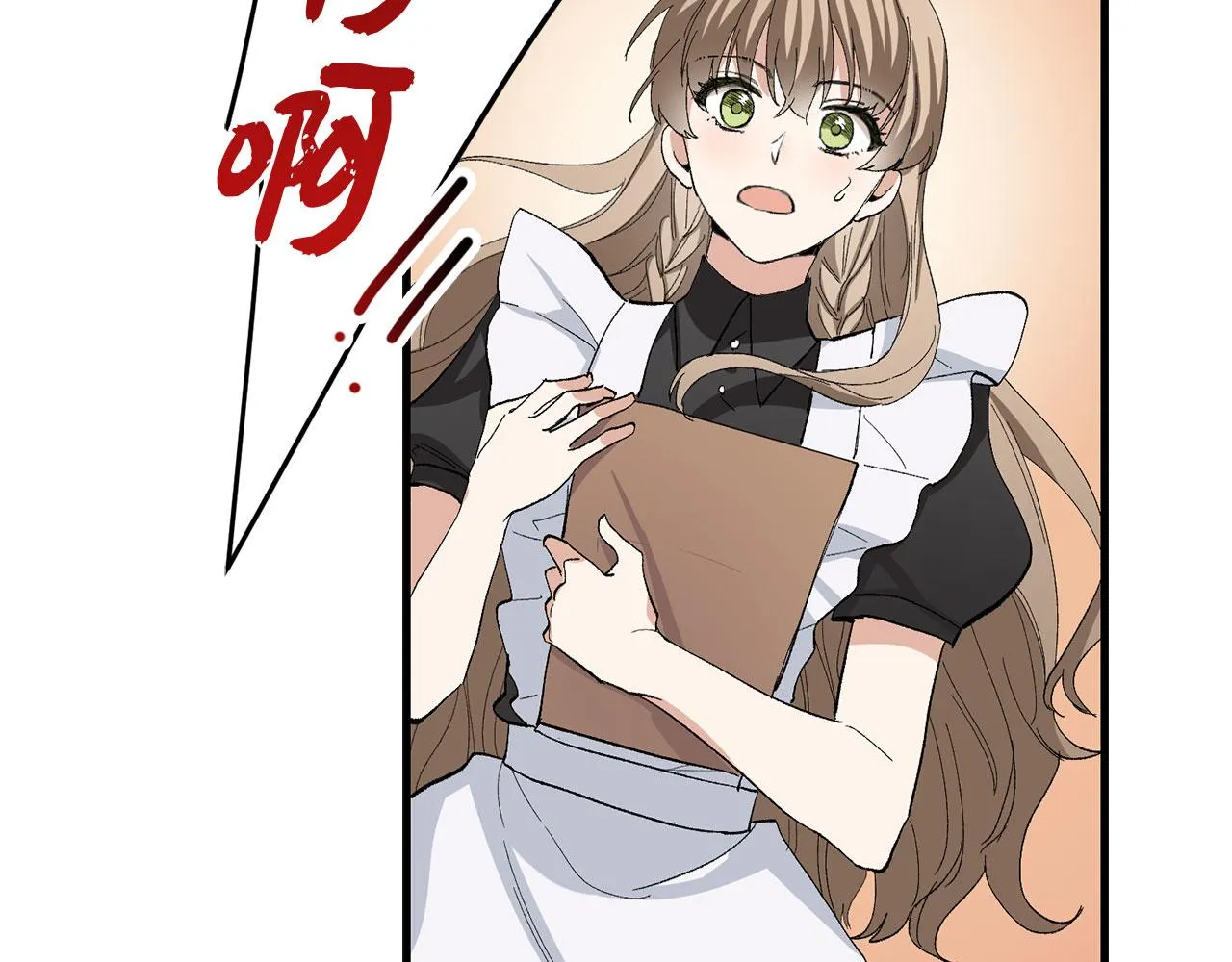 第5话 土地拍卖 第146页