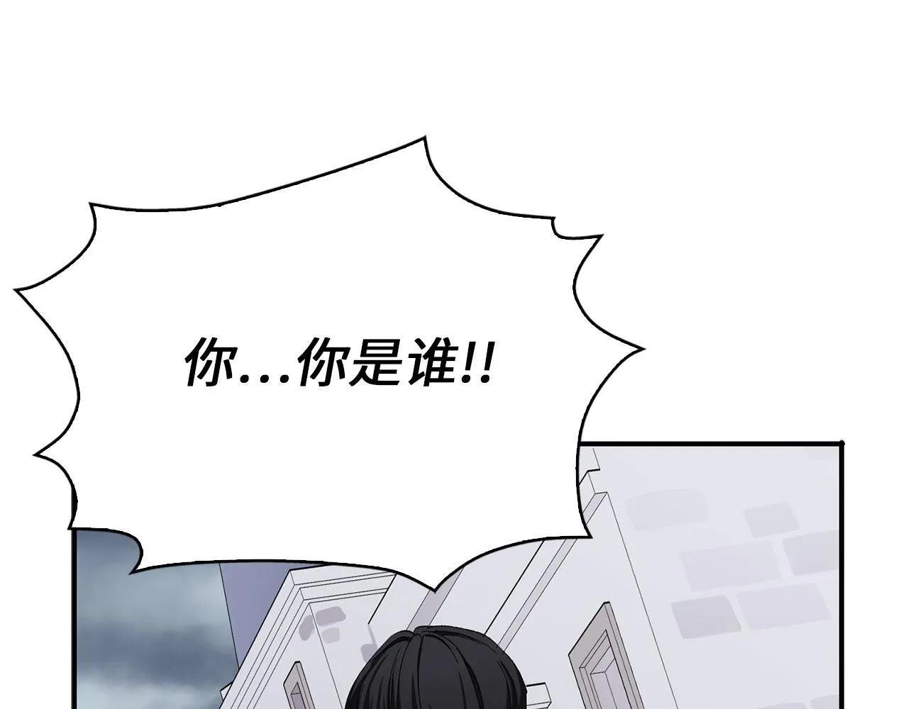 第5话 土地拍卖 第148页