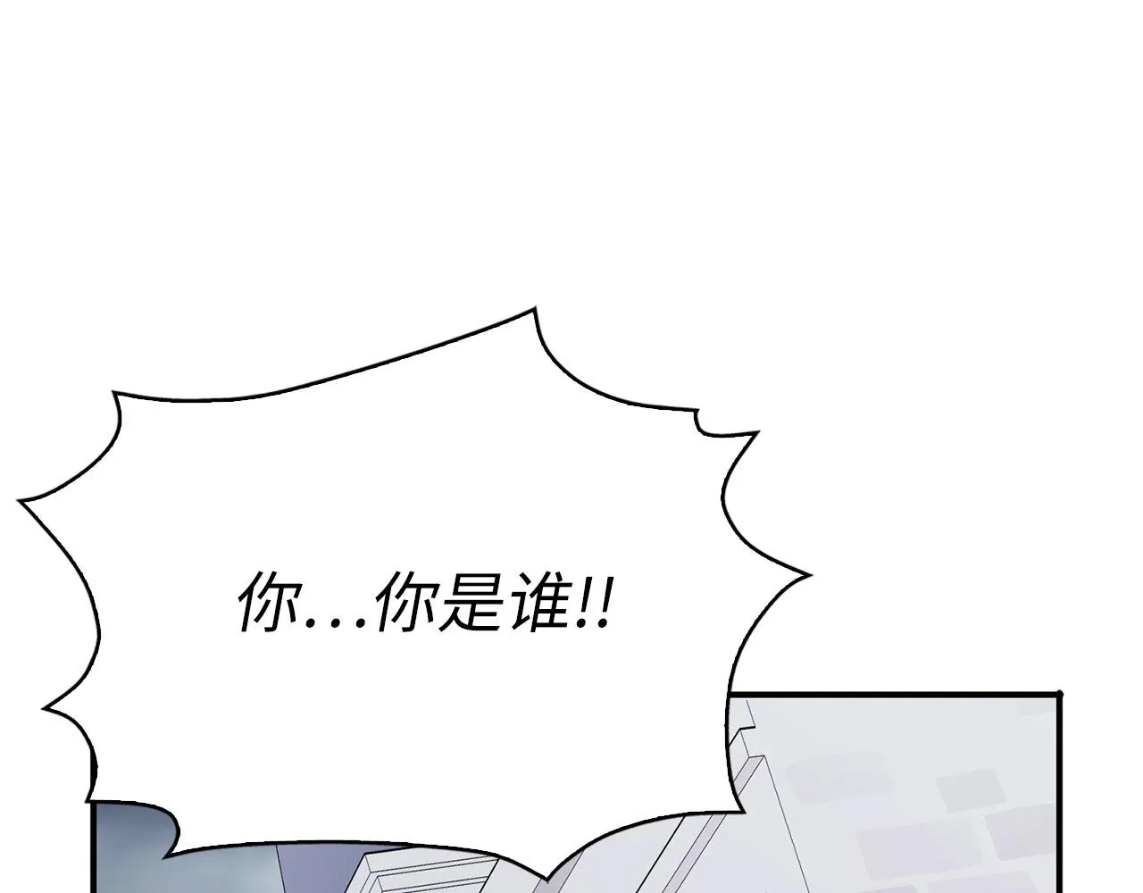 第6话 反派公爵登场 第1页