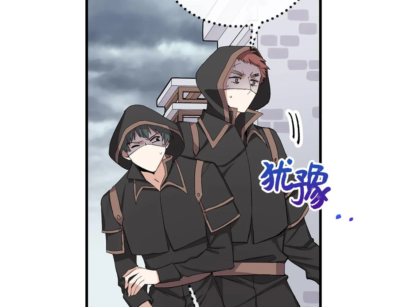 第6话 反派公爵登场 第13页