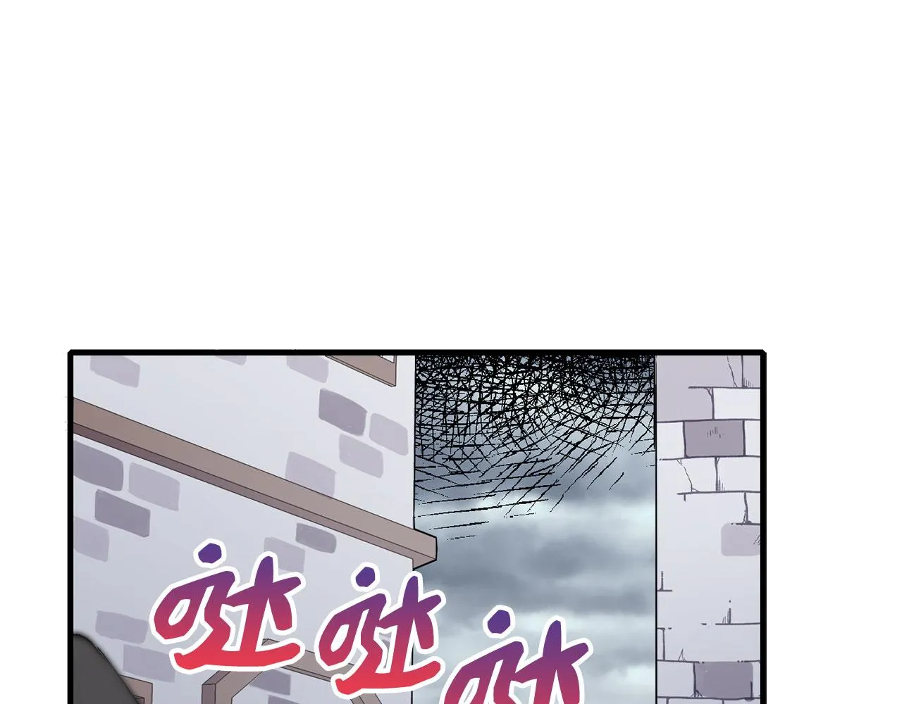 第6话 反派公爵登场 第15页