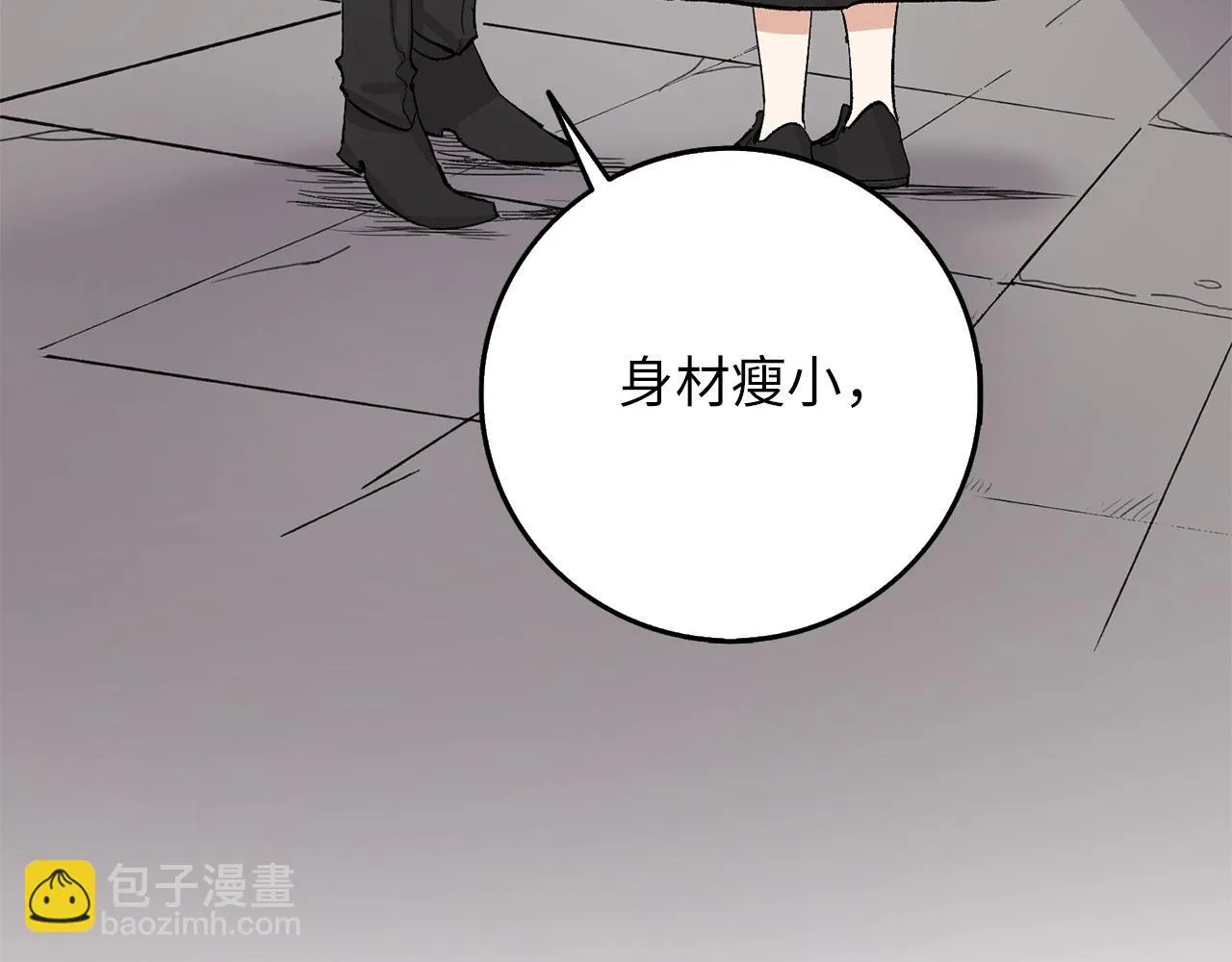 第6话 反派公爵登场 第25页