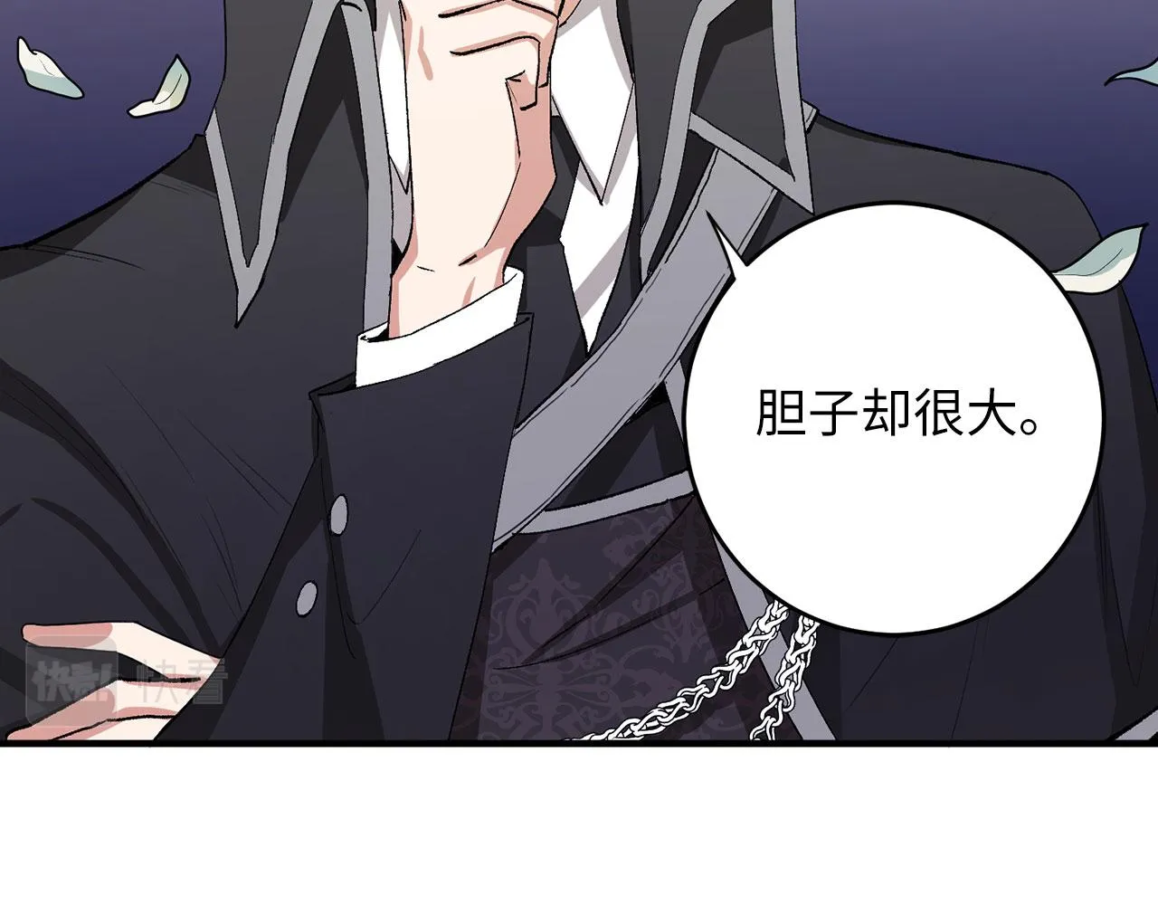 第6话 反派公爵登场 第31页