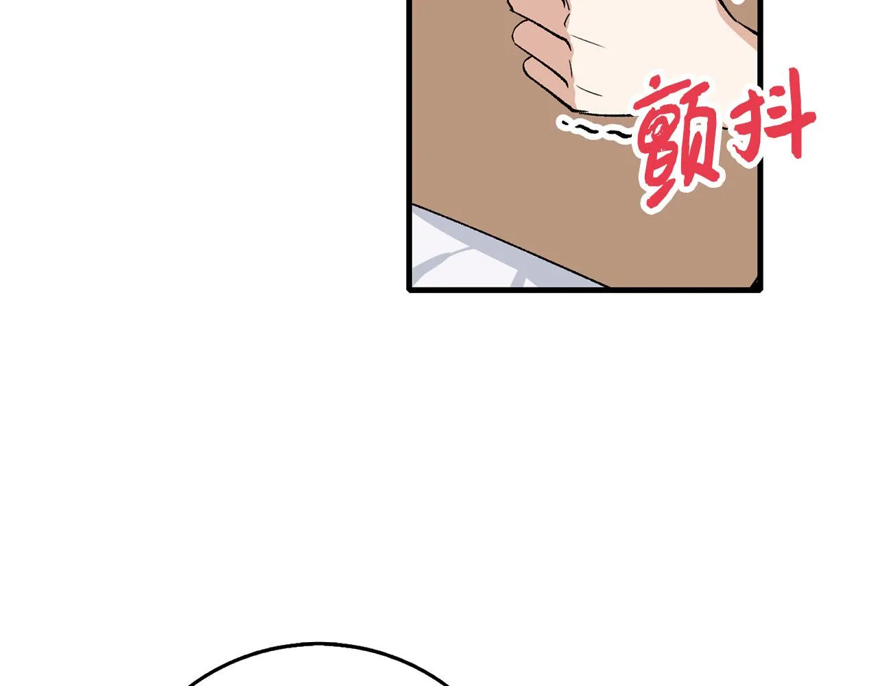 第6话 反派公爵登场 第33页