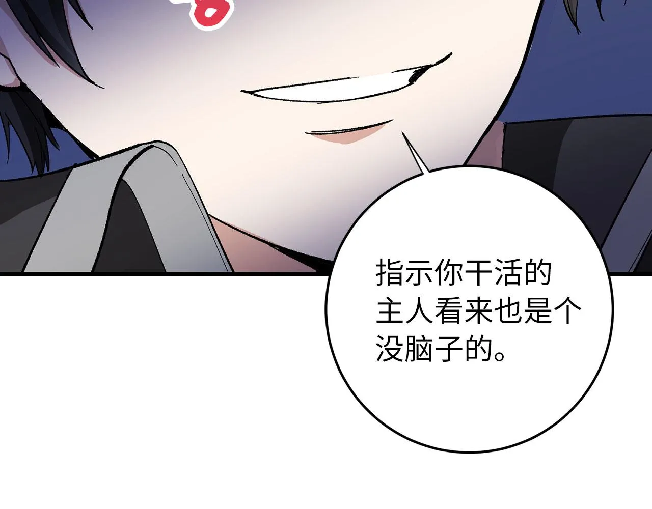 第6话 反派公爵登场 第36页