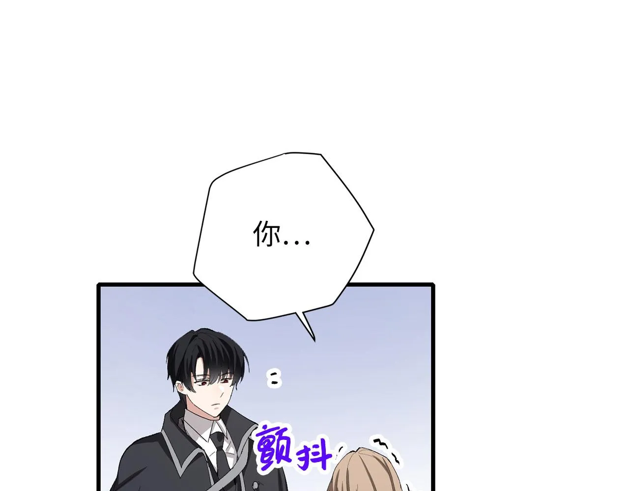 第6话 反派公爵登场 第37页