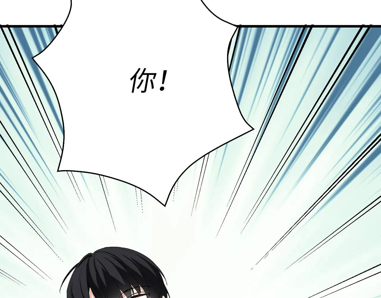 第6话 反派公爵登场 第39页