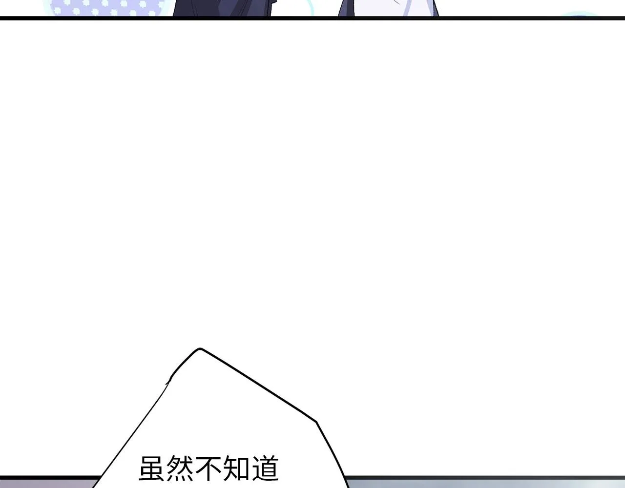 第6话 反派公爵登场 第43页
