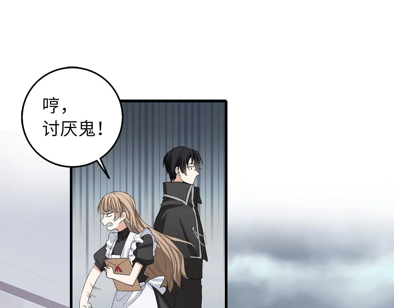 第6话 反派公爵登场 第48页