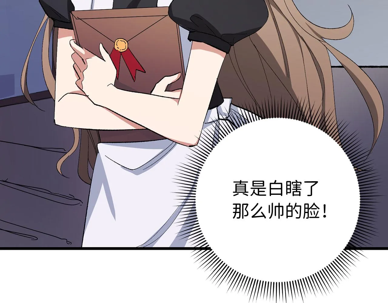 第6话 反派公爵登场 第51页