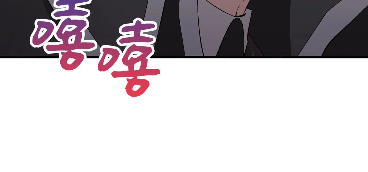 第6话 反派公爵登场 第53页