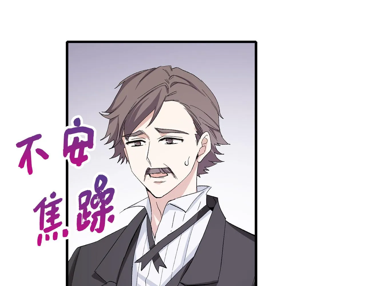 第6话 反派公爵登场 第57页