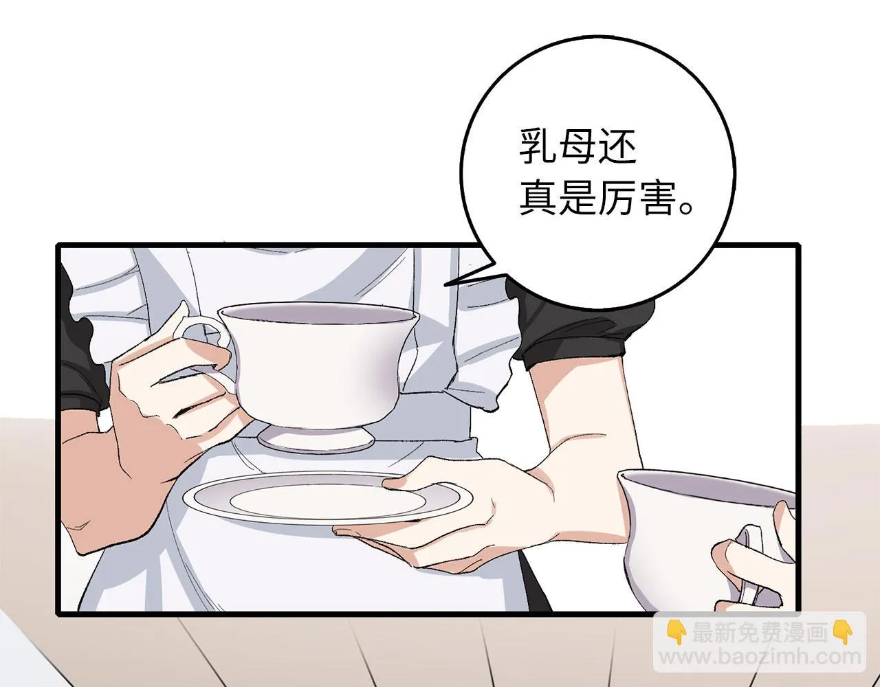 第6话 反派公爵登场 第67页