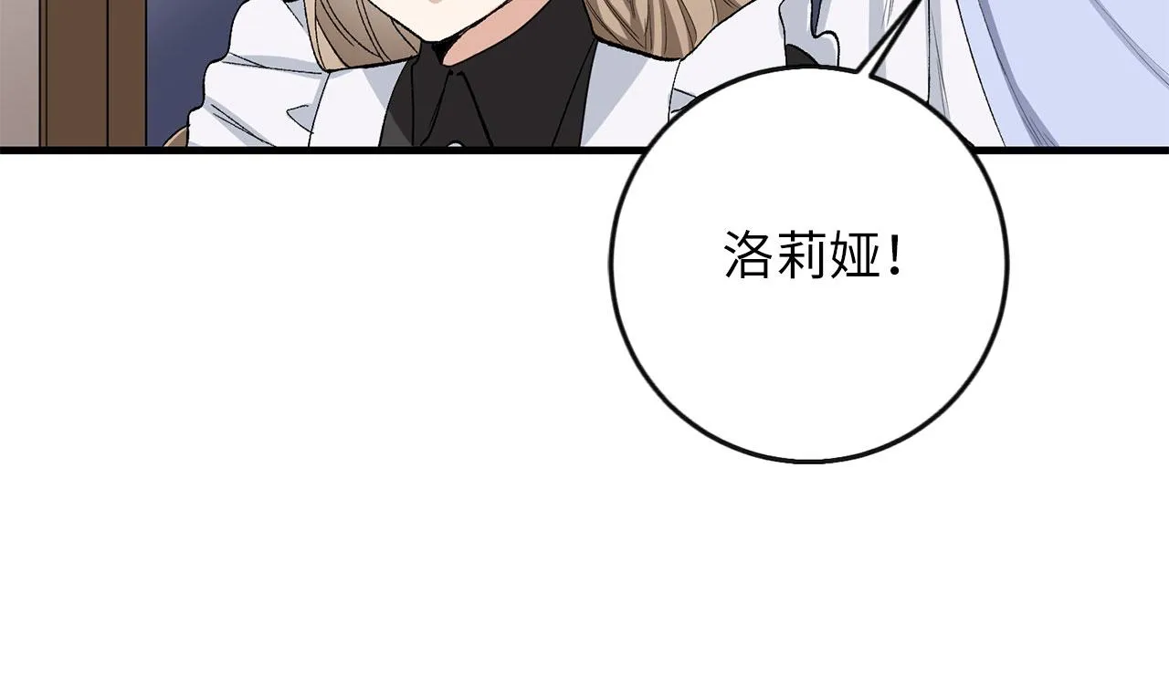 第6话 反派公爵登场 第76页