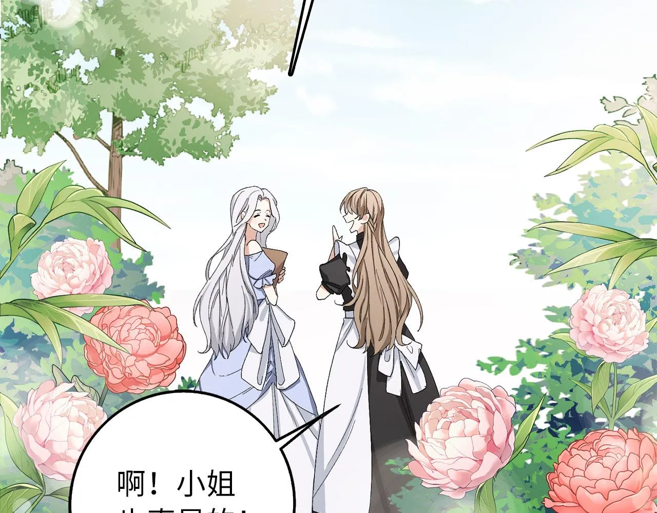 第6话 反派公爵登场 第102页