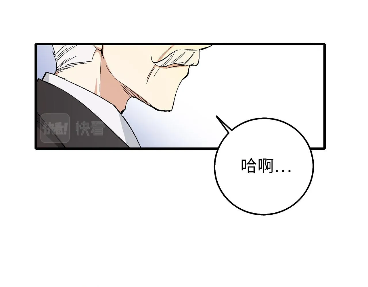第6话 反派公爵登场 第105页