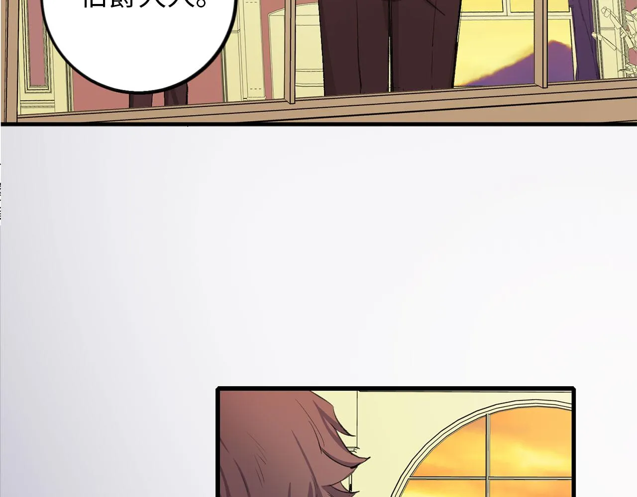 第6话 反派公爵登场 第108页
