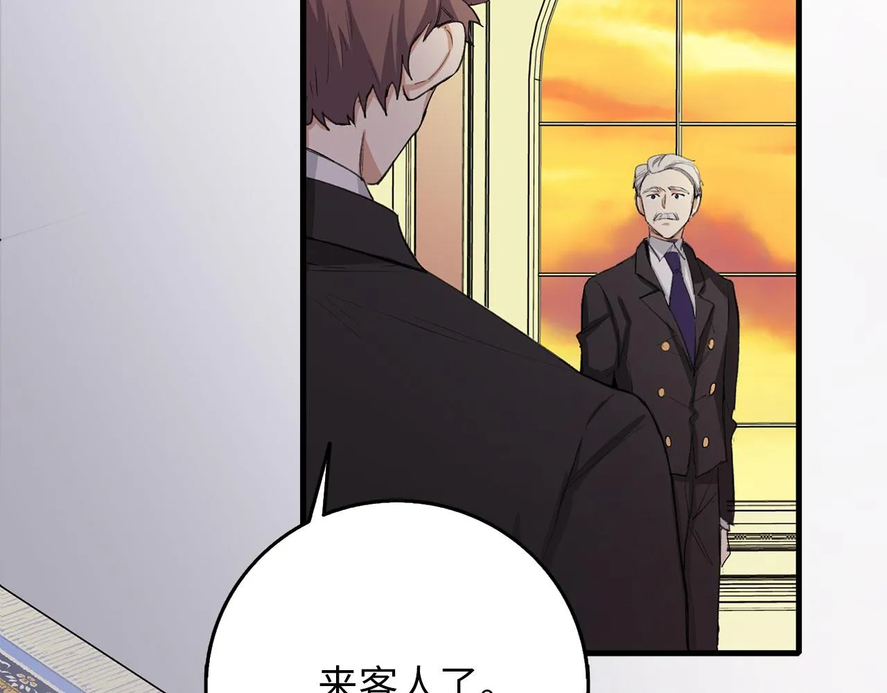 第6话 反派公爵登场 第109页