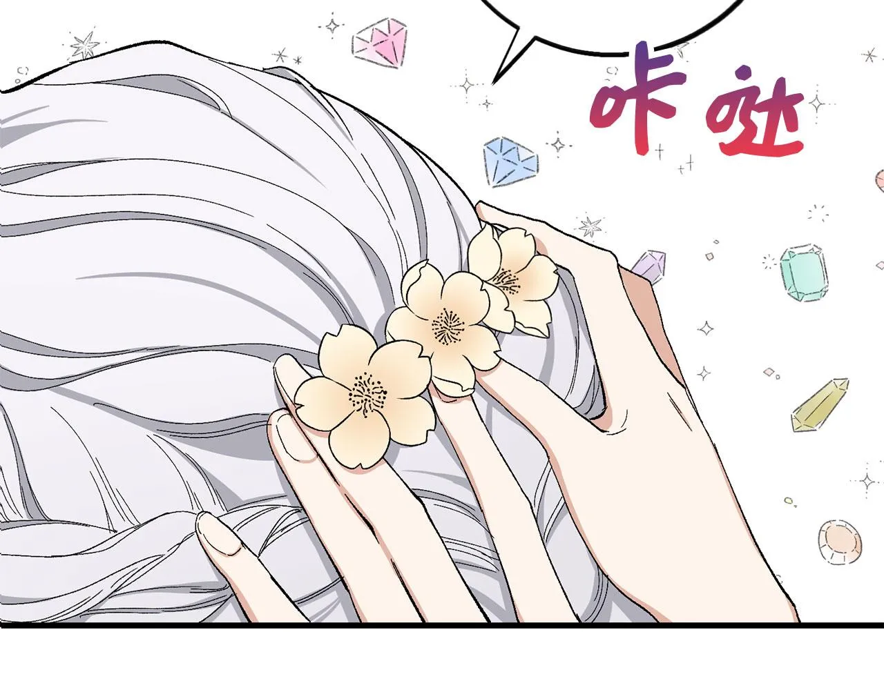 第6话 反派公爵登场 第114页