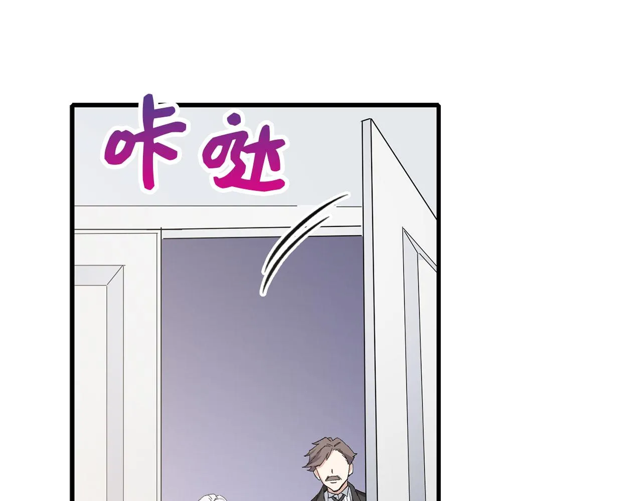 第6话 反派公爵登场 第126页