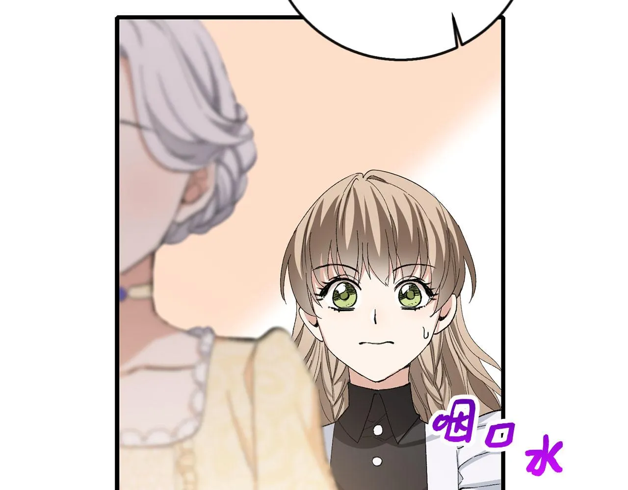第6话 反派公爵登场 第128页